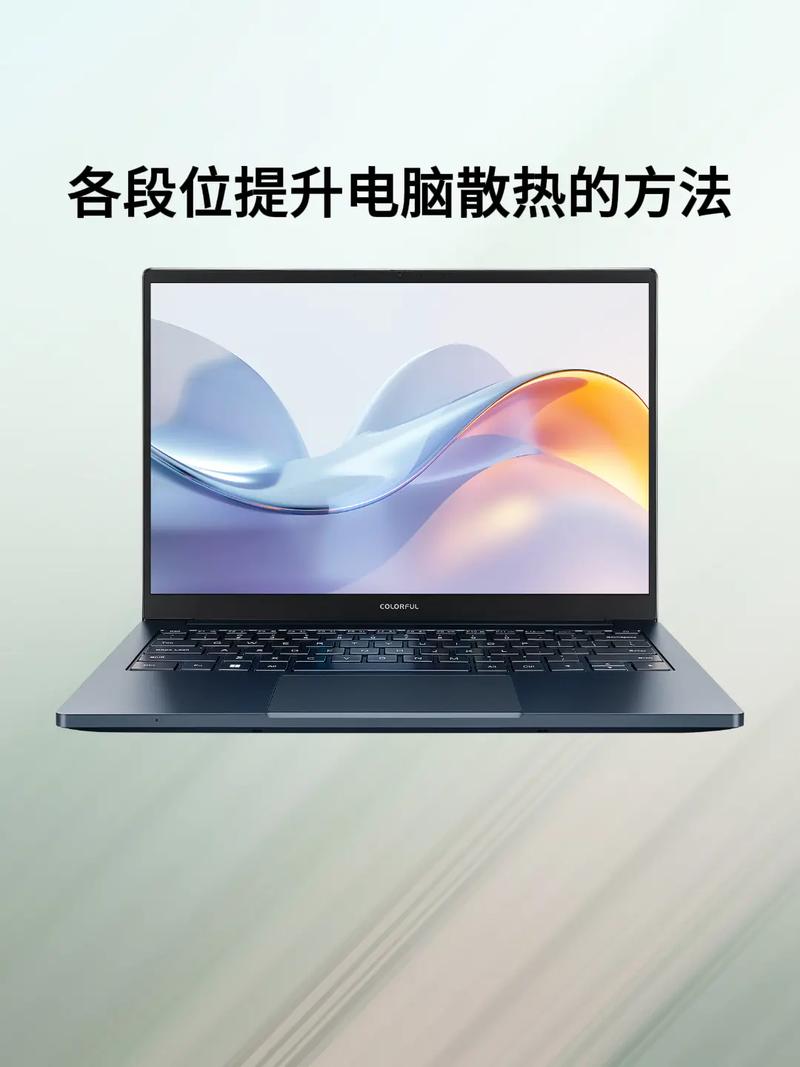 前十公认的最佳散热笔记本