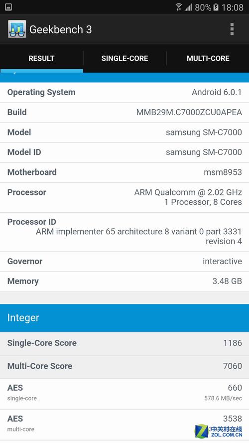 三星盖乐世C7参数配置