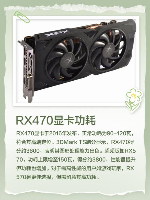 rx470能玩黑神话悟空吗