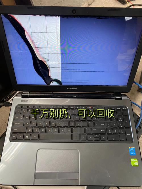坏笔记本电脑回收?