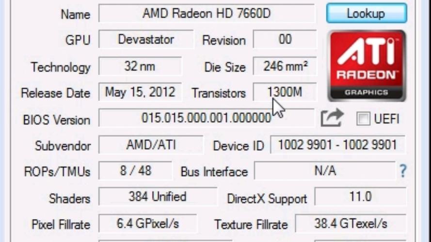 hd6790是什么级别的显卡啊?