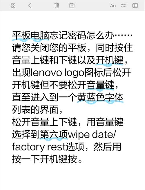 lg台式电脑密码忘了怎么办