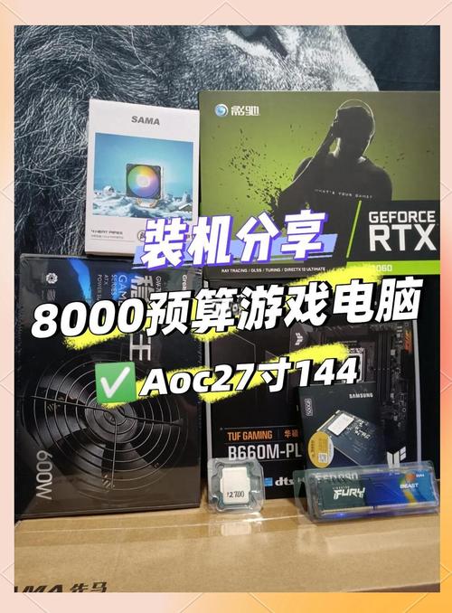8000元预算下,i7『7』700K配GTX1070能畅玩哪些游戏大作?