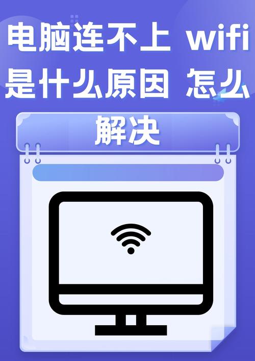 笔记本连不上wifi但可以连接手机热点是什么原因