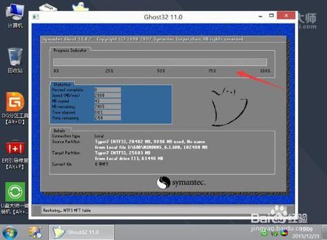 电脑系统安装应该按哪个键,电脑系统安装应该按哪个键盘