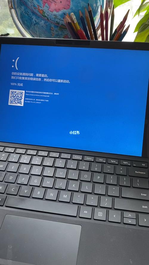 微软电脑死机怎么重启