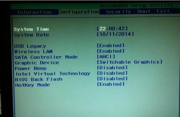联想怎么改bios?
