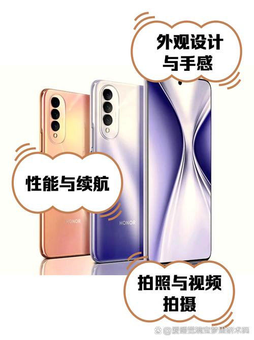 荣耀20se开发者选项最小宽度原来是多少