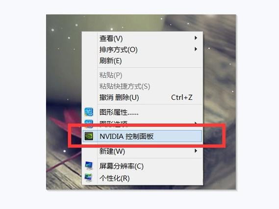 双显卡笔记本怎么切换成独立显卡?