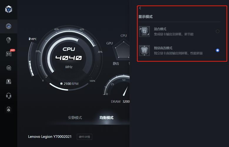 双显卡笔记本是自动切换还是手动选取啊?