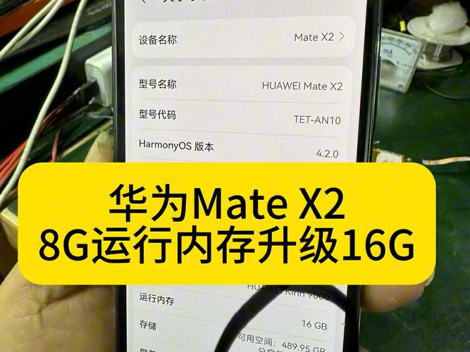 手机内存8g是什么意思?