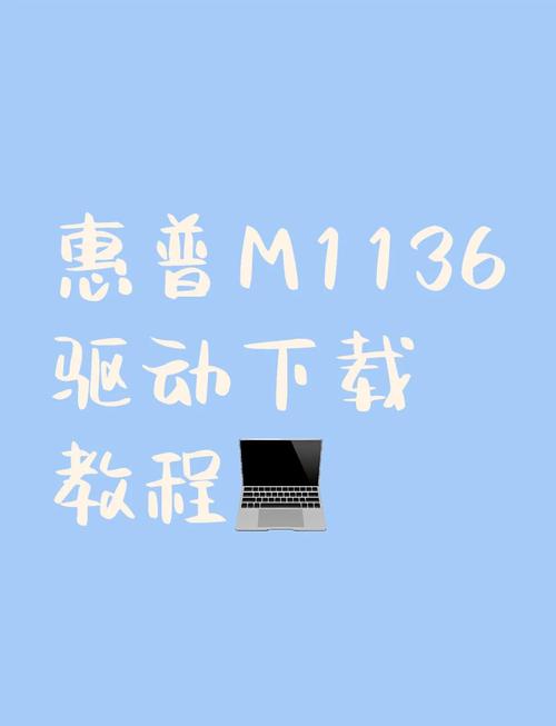 HP笔记本电脑触摸板锁定如何解除?