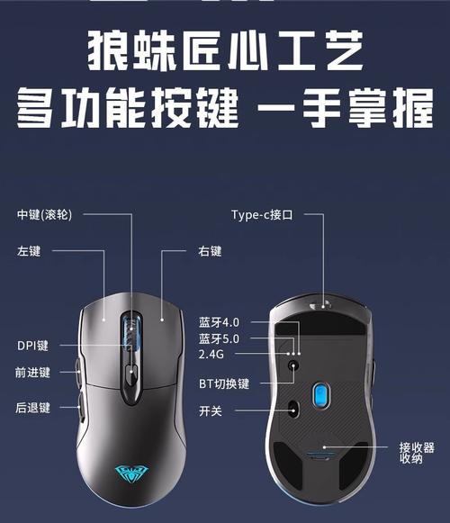 狼蛛鼠标怎么调鼠标灵敏度?