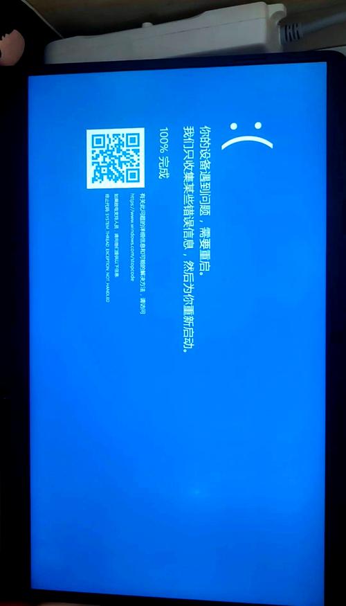 惠普笔记本电脑重装系统后蓝屏_惠普笔记本电脑重装系统后蓝屏了