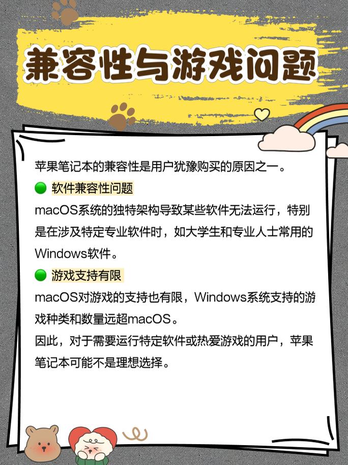 为啥不用苹果电脑为什么不建议买苹果笔记本