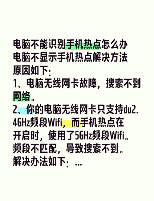 笔记本无法连接wifi但是能连接手机热点,是怎么回事