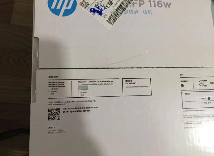 hp序列号保修查询免费查询真伪及有效期,惠普网序列号