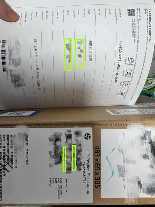 怎么查惠普本是否是正品