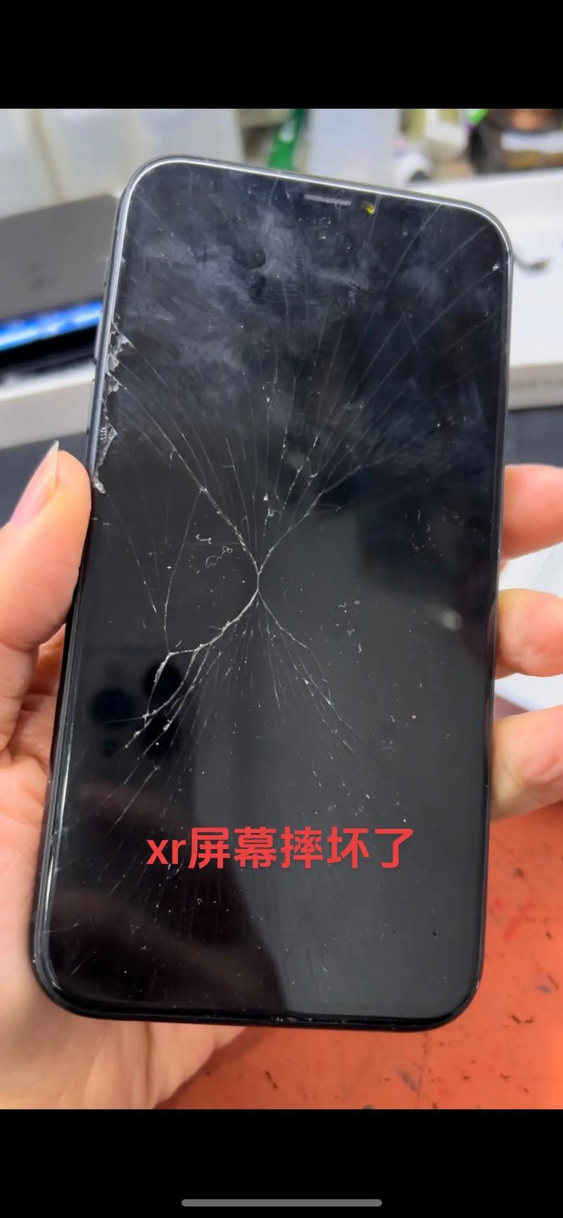 苹果手机的屏坏了换个屏多少钱