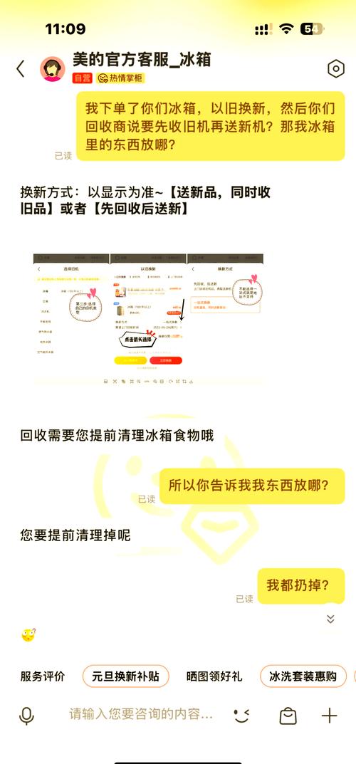 京东换货是拿新货来换吗