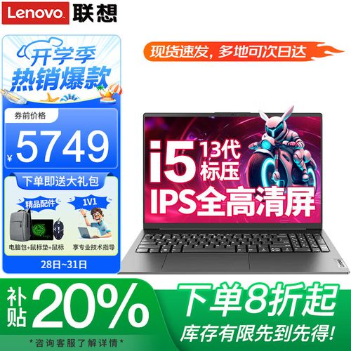 联想扬天t4900d00升级显卡教程