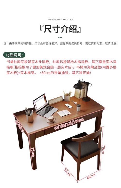 电脑桌50cm宽够不够