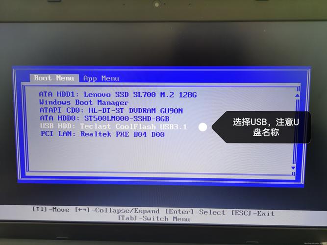 海尔电脑怎么用u盘装系统