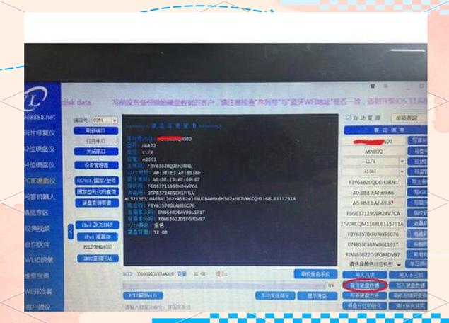 苹果7plus怎么查看运行内存