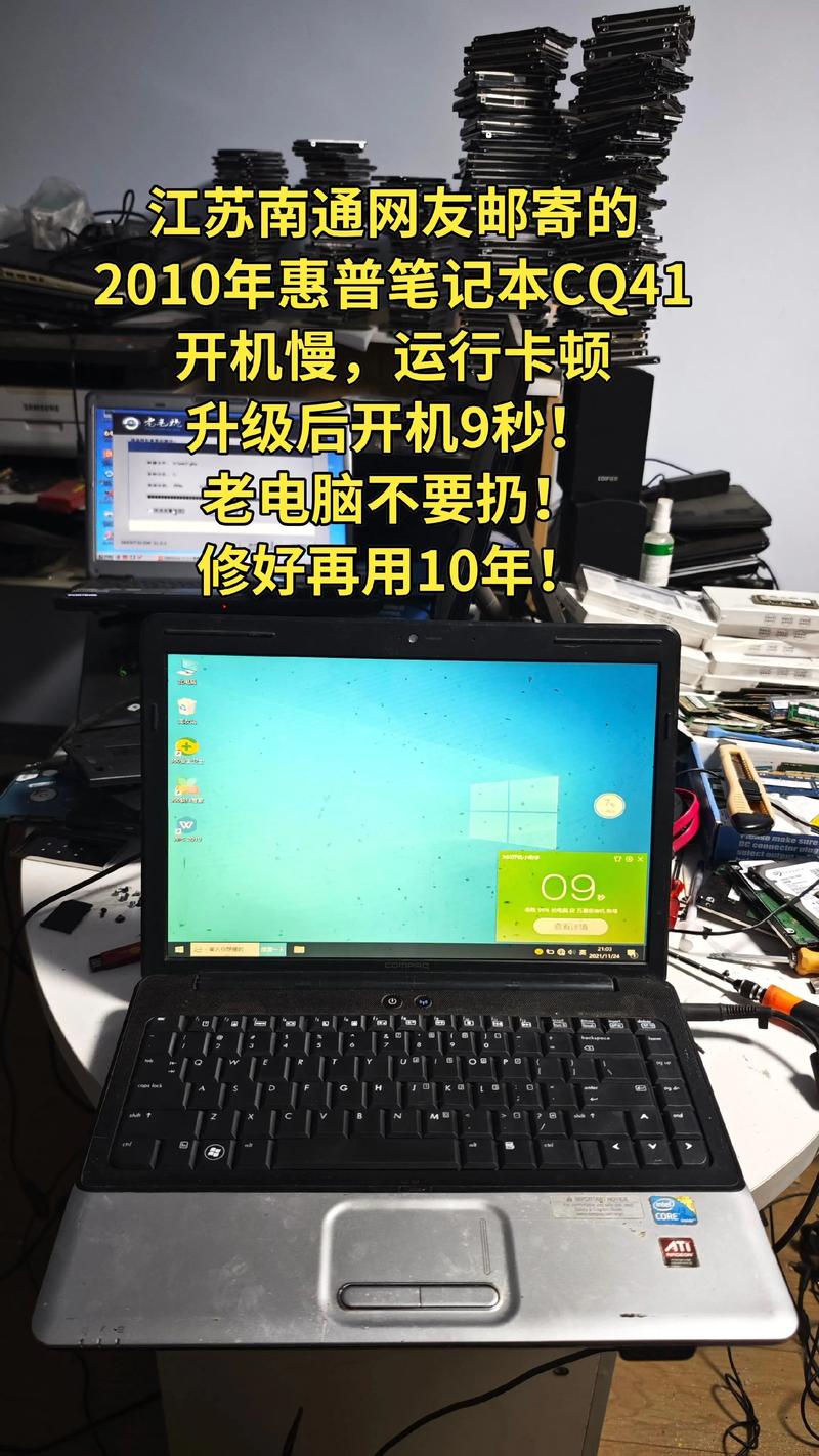 惠普CQ41『2』04TX主要参数