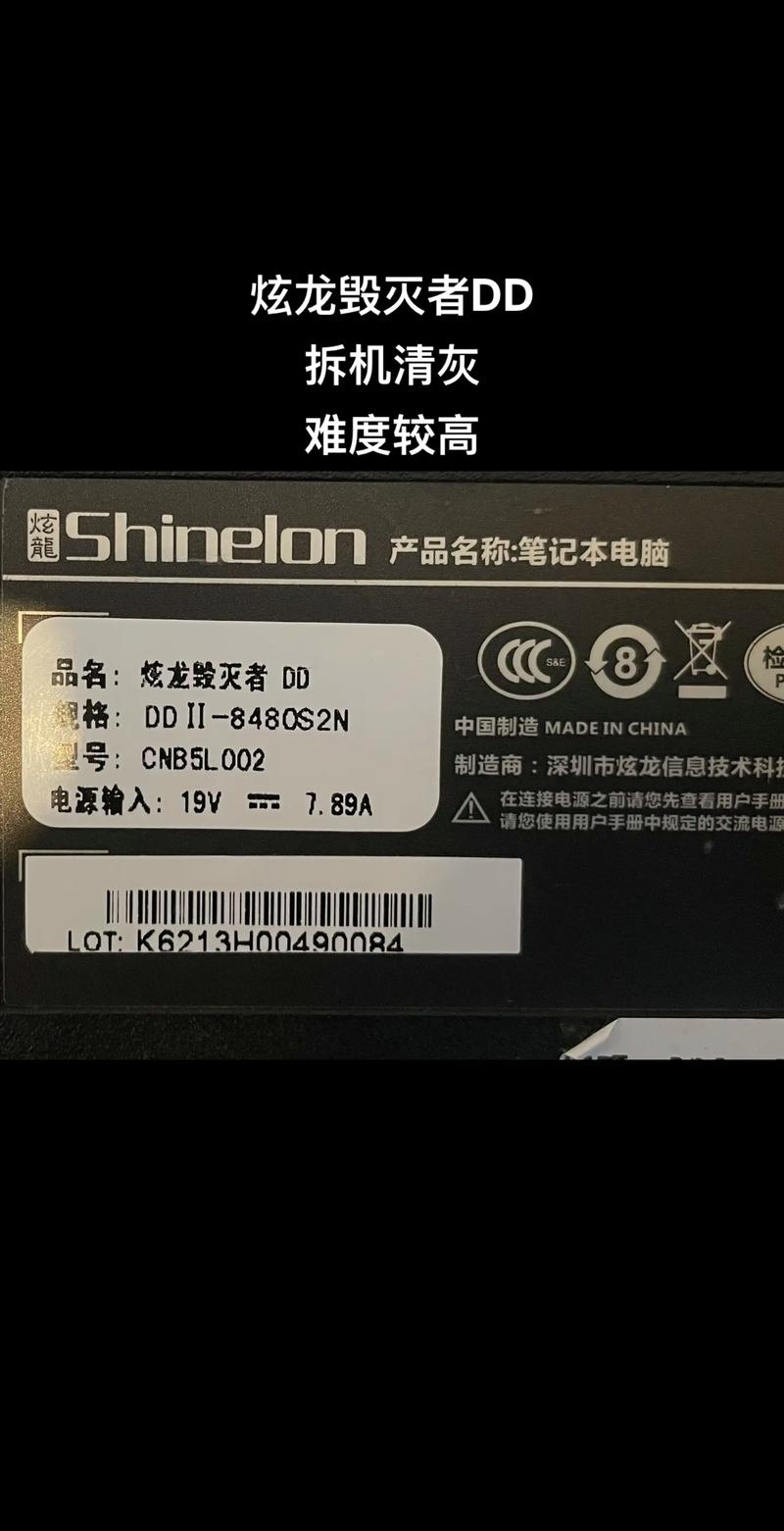 炫龙装机系统,炫龙安装系统按哪个键