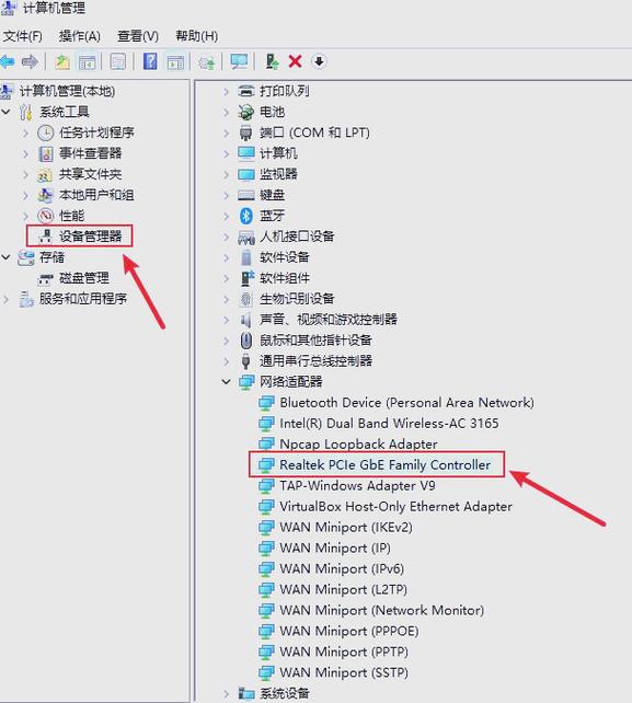 谁知道怎么测网速是多少兆???