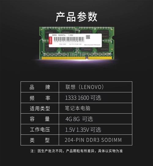 金士顿骇客神条怎么看频率多少?