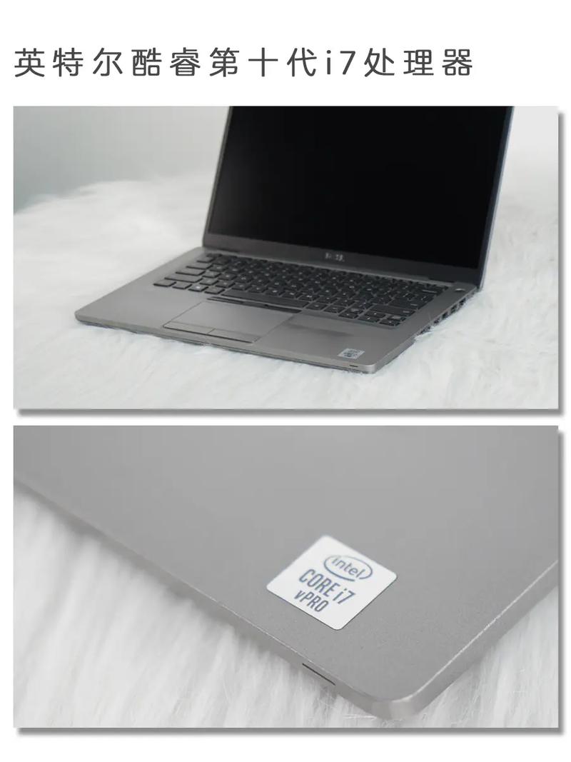 英特尔和戴尔哪款好