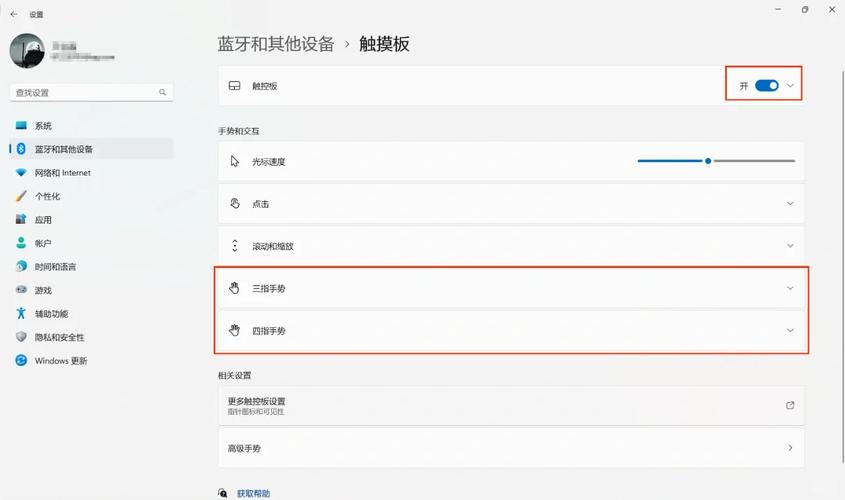 如何关闭macbook触控板啊?
