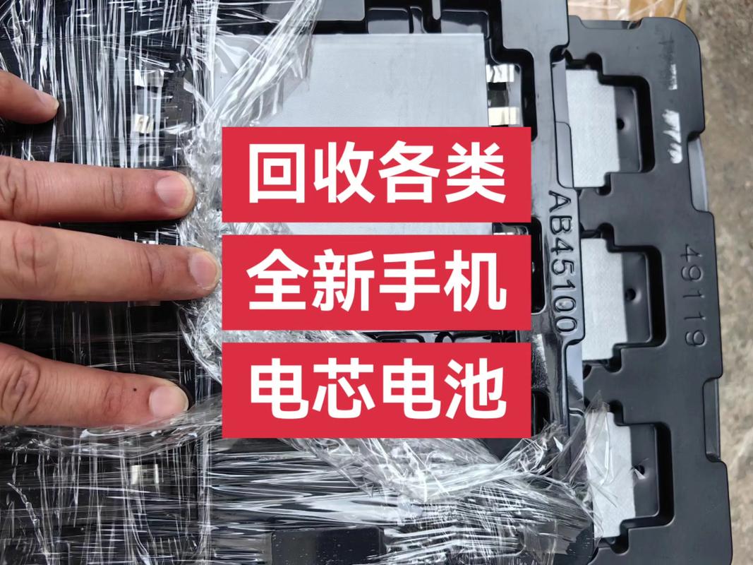 笔记本废旧电池怎么处理?