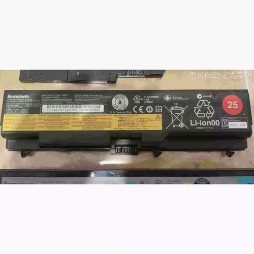 坏的笔记本电脑电池要扔在哪里?