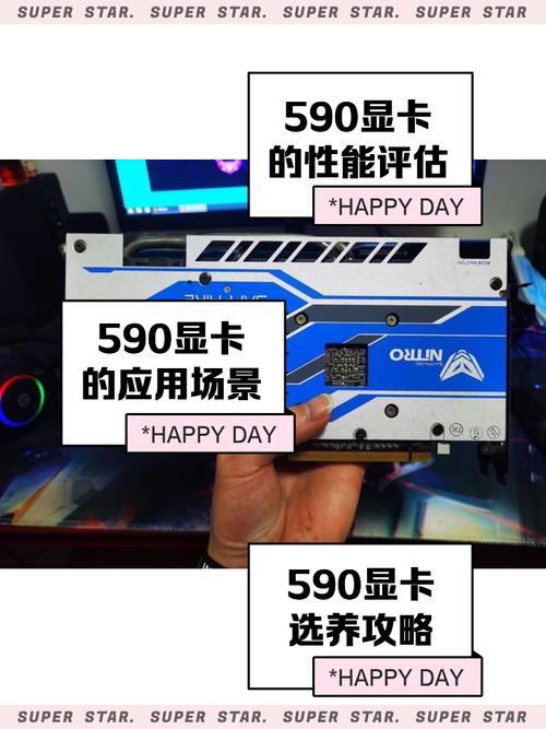 i5『4』590配什么显卡好一点