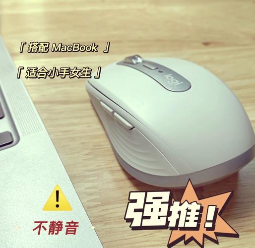 电脑鼠标无线哪种好无线鼠标哪个牌子好推荐实惠耐用的