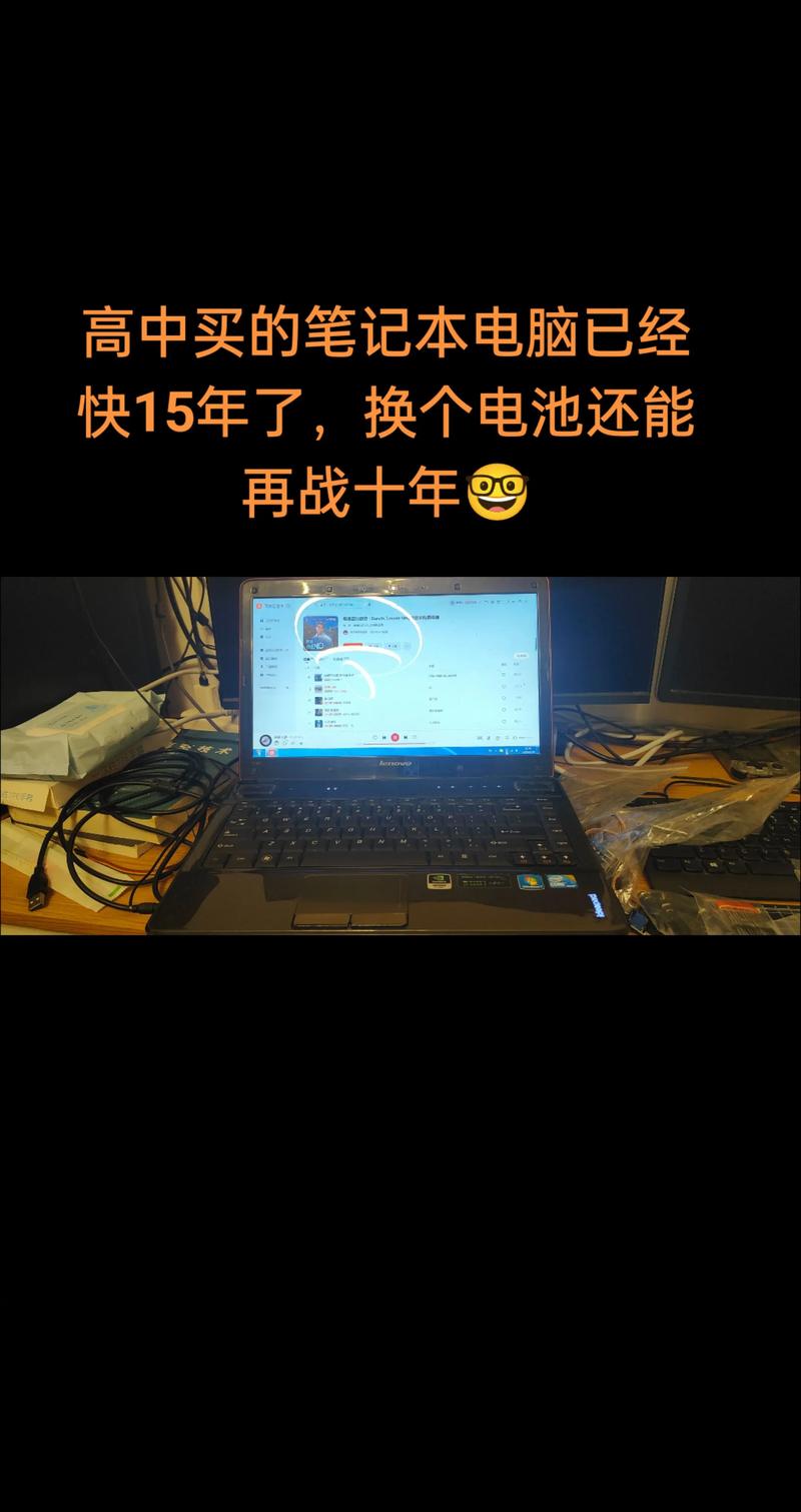 联想Y460怎么调节屏幕亮度?