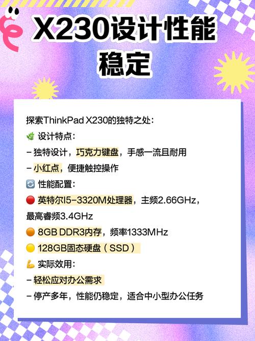 ibm是什么牌子的电脑