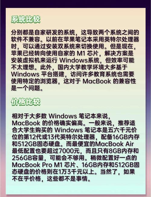 mac电脑是什么意思