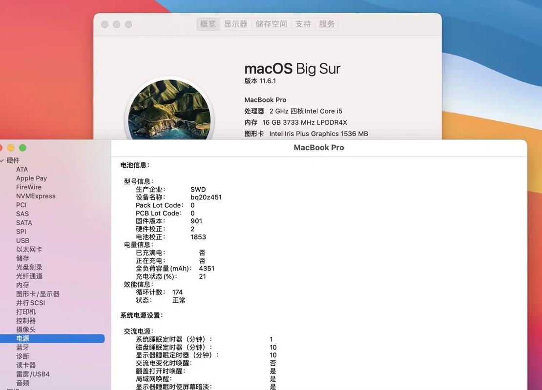 苹果新款MacBookPro13英寸笔记本电脑评测参数详细介绍