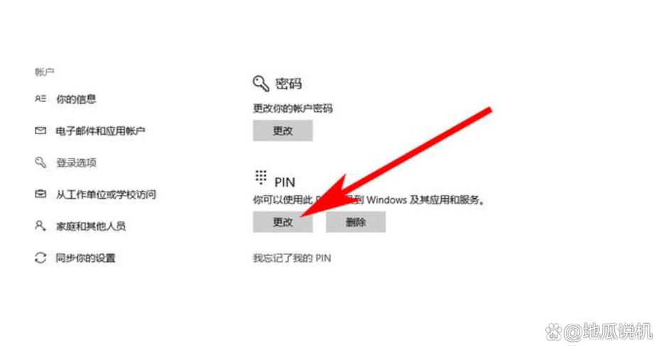 惠普电脑如何取消开机密码?