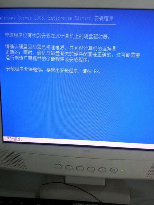 Win7电脑提示驱动器中没有软盘如何解决?