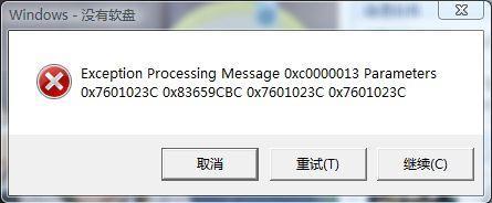 Windows没有软盘这个问题该怎么解决?