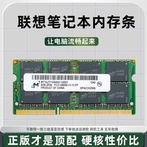 联想g400s升级配置建议