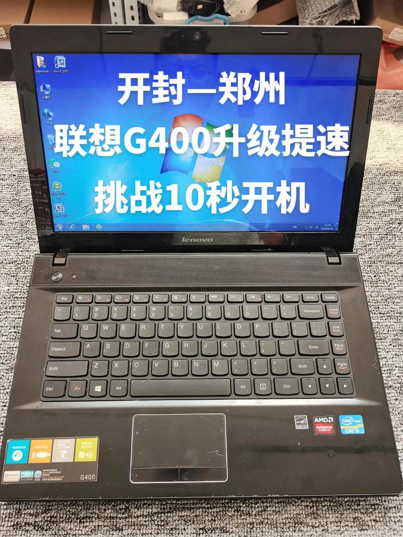 联想笔记本g400gt-onm怎么样?麻烦具体说说