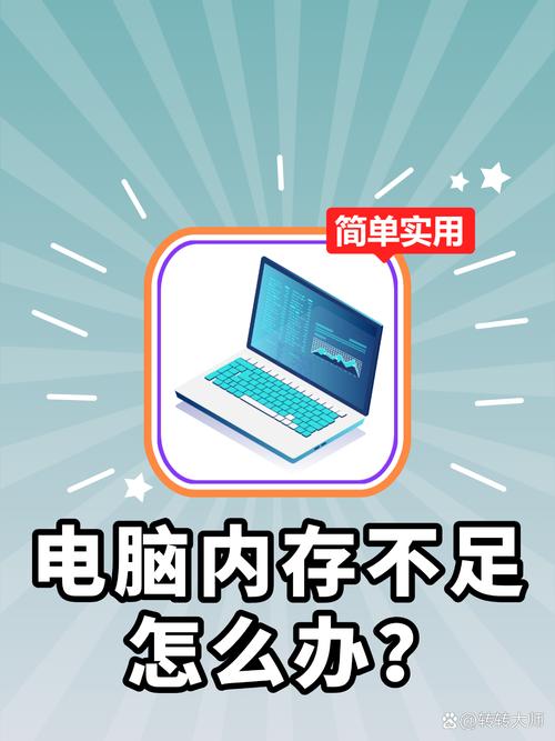 关闭计算机电源以后,内存储器中什么的数据不会消失