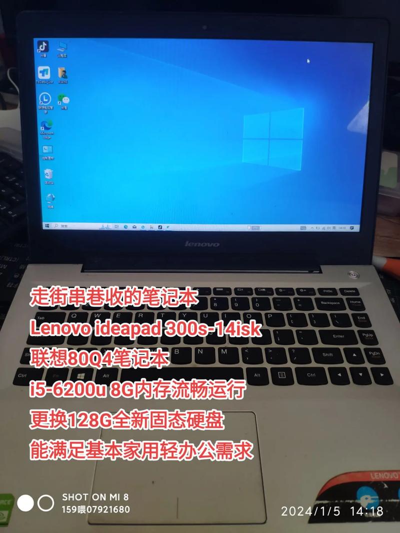 联想ideapad300s14isk如何撬开内存金属盖?