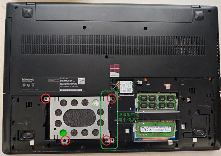 ideapad300s『1』4isk内存升级